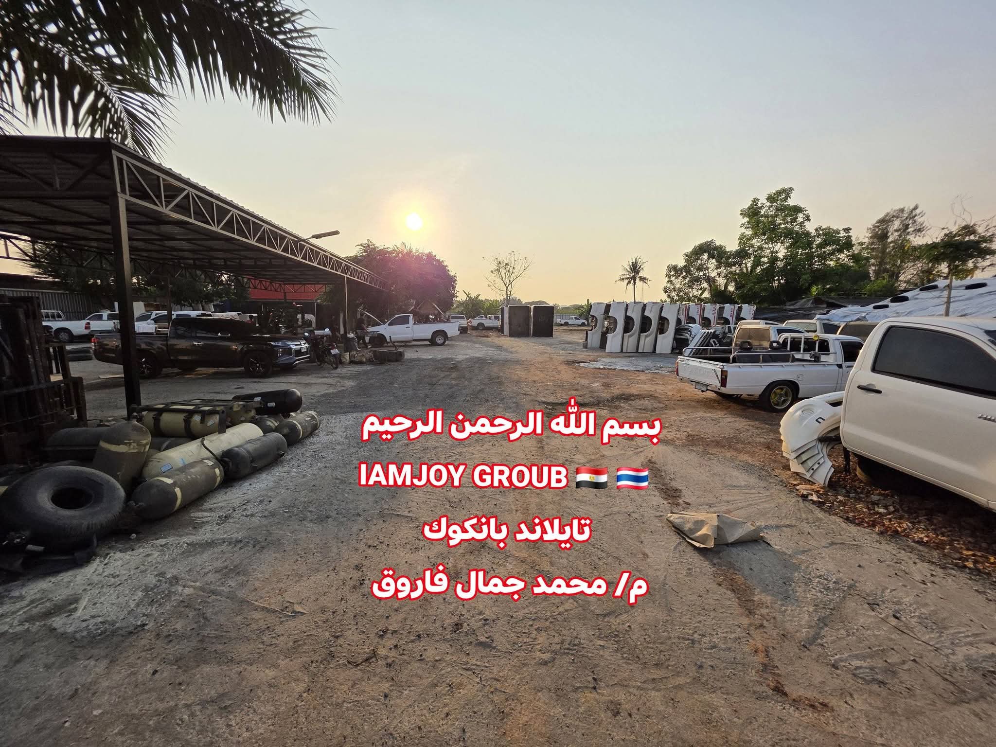 Post Image