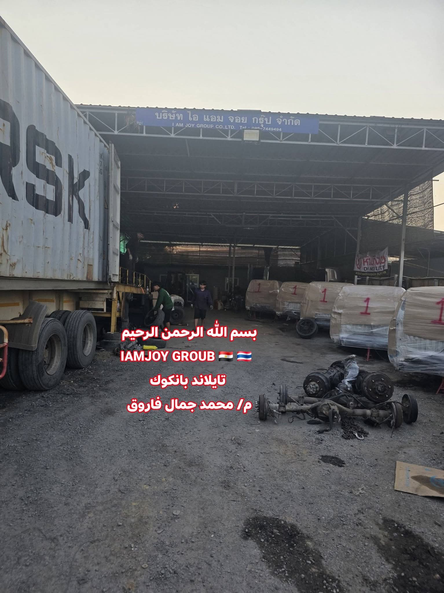 Post Image