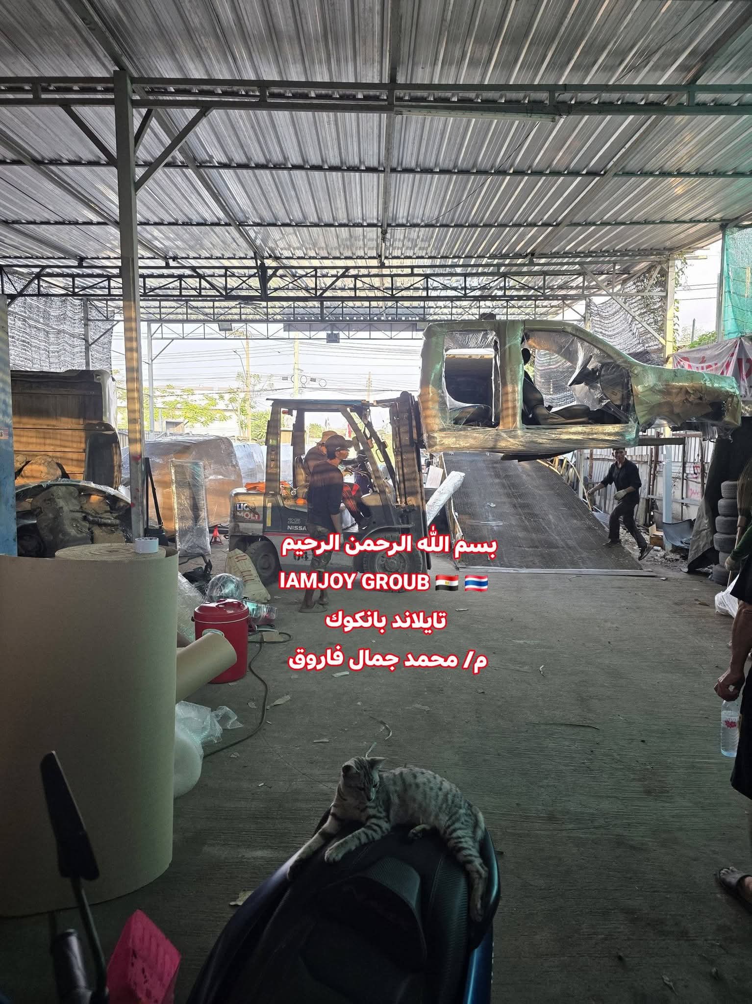 Post Image