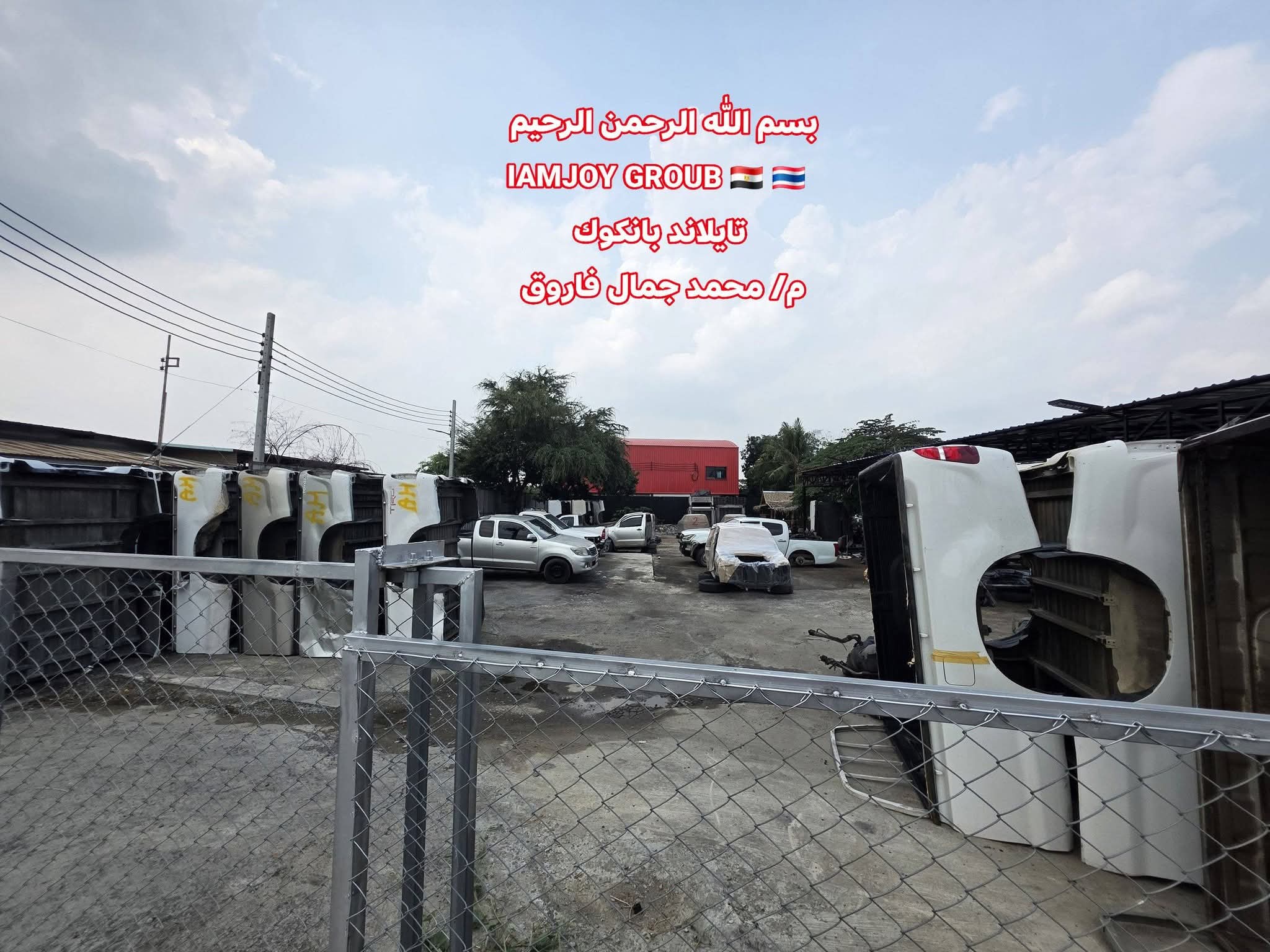Post Image