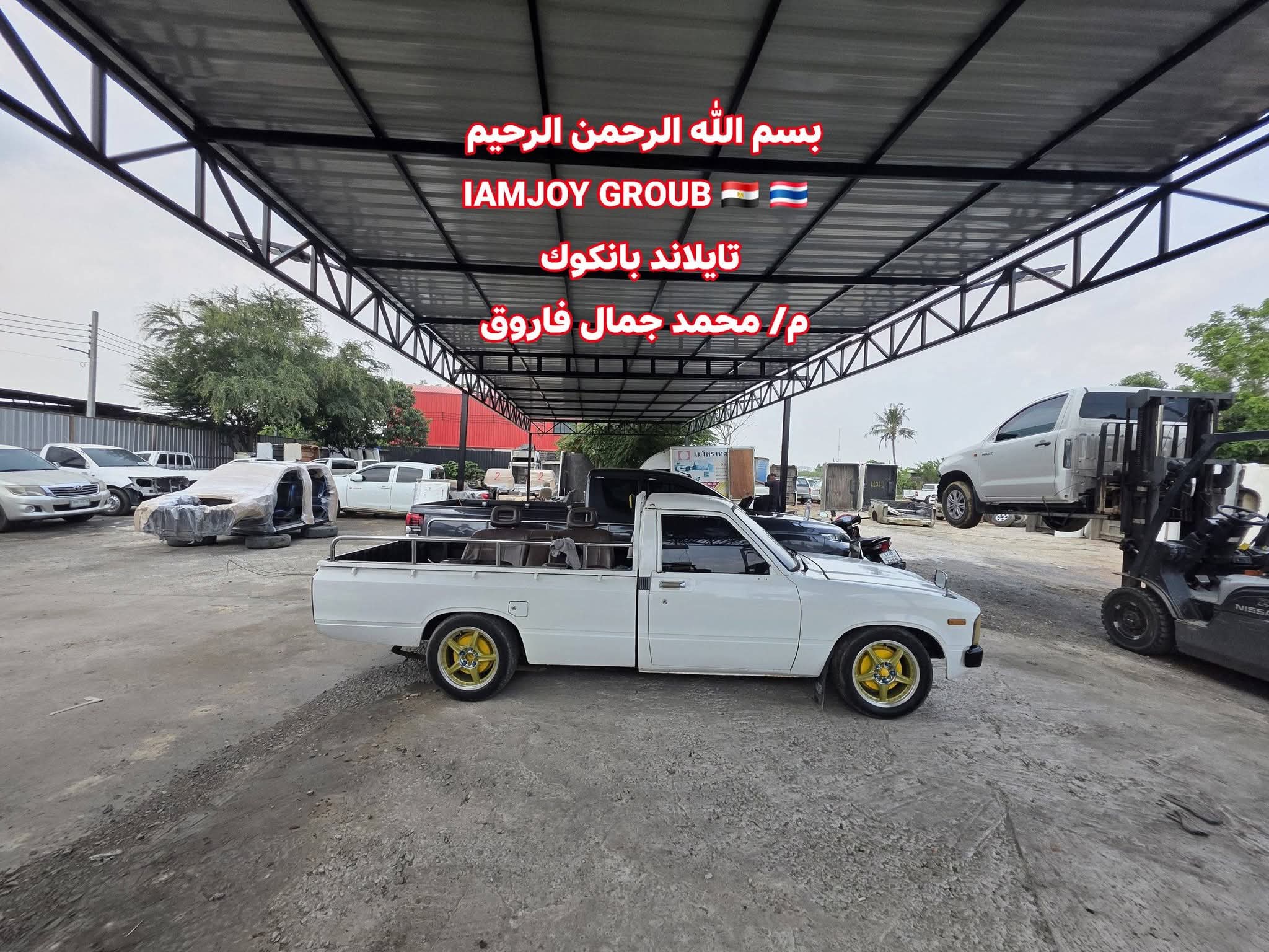 Post Image