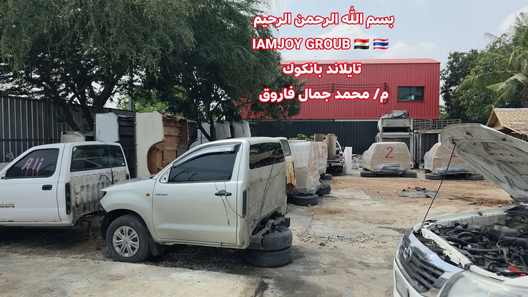Post Image