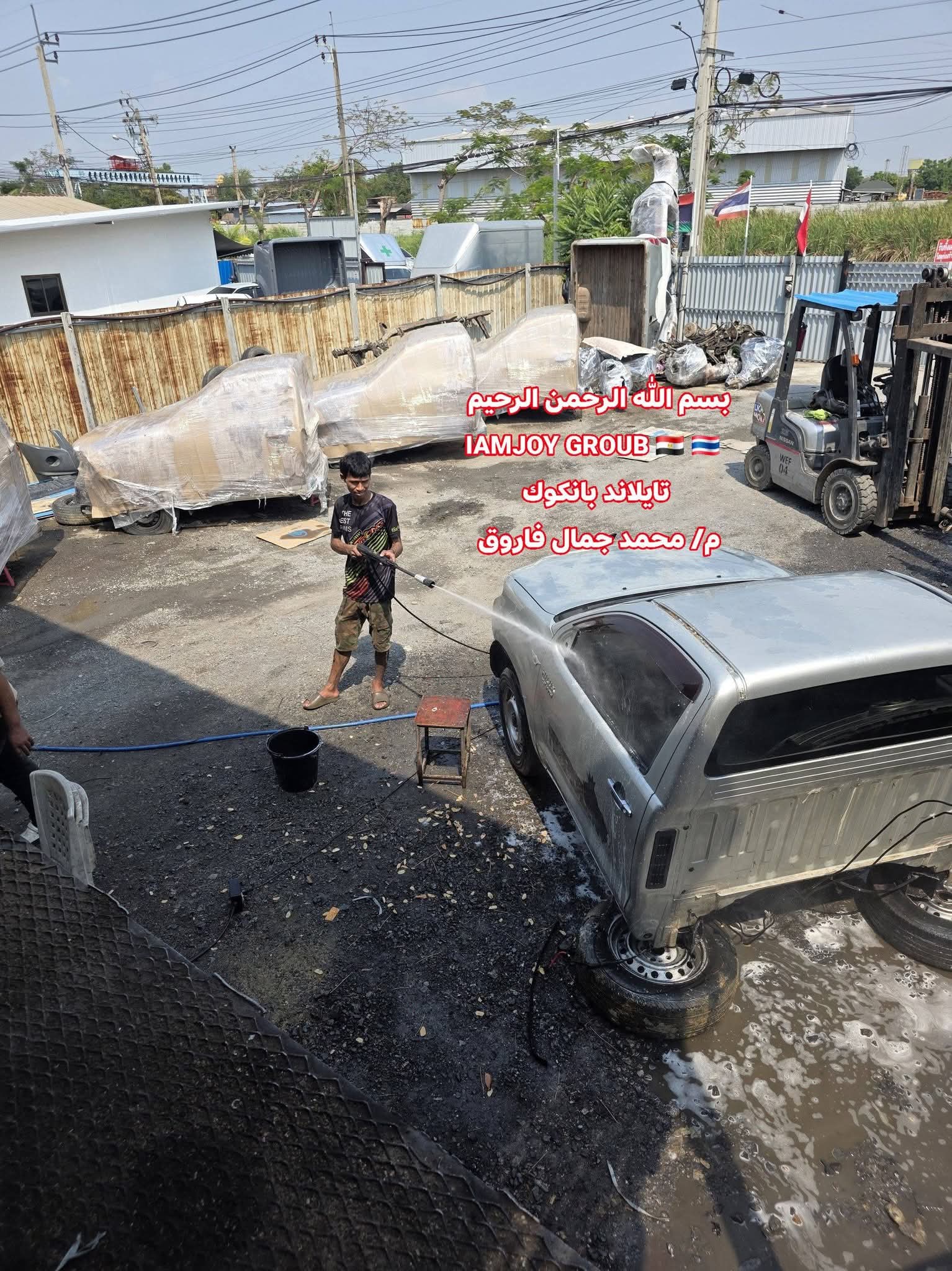Post Image