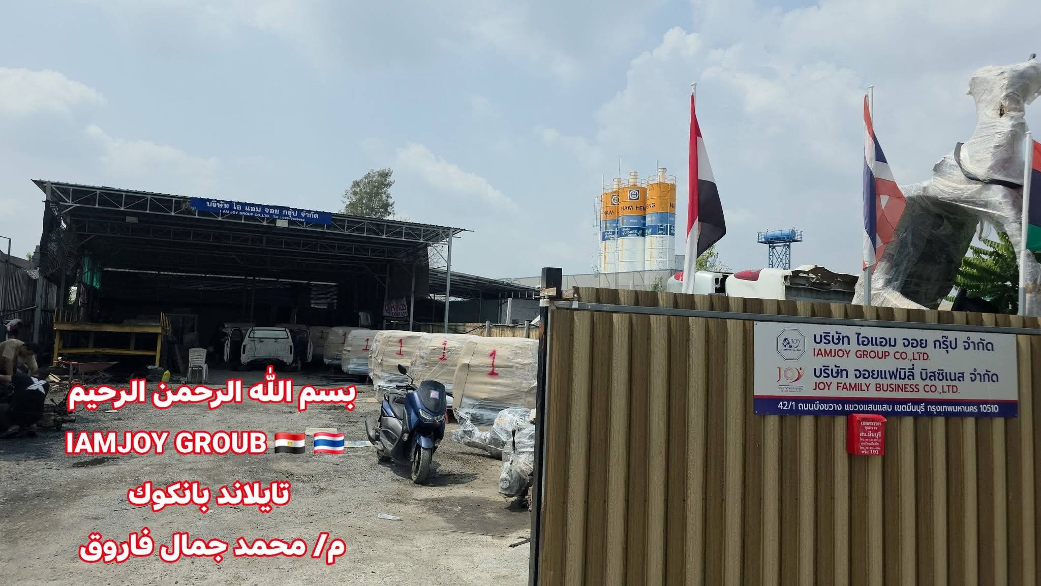 Post Image