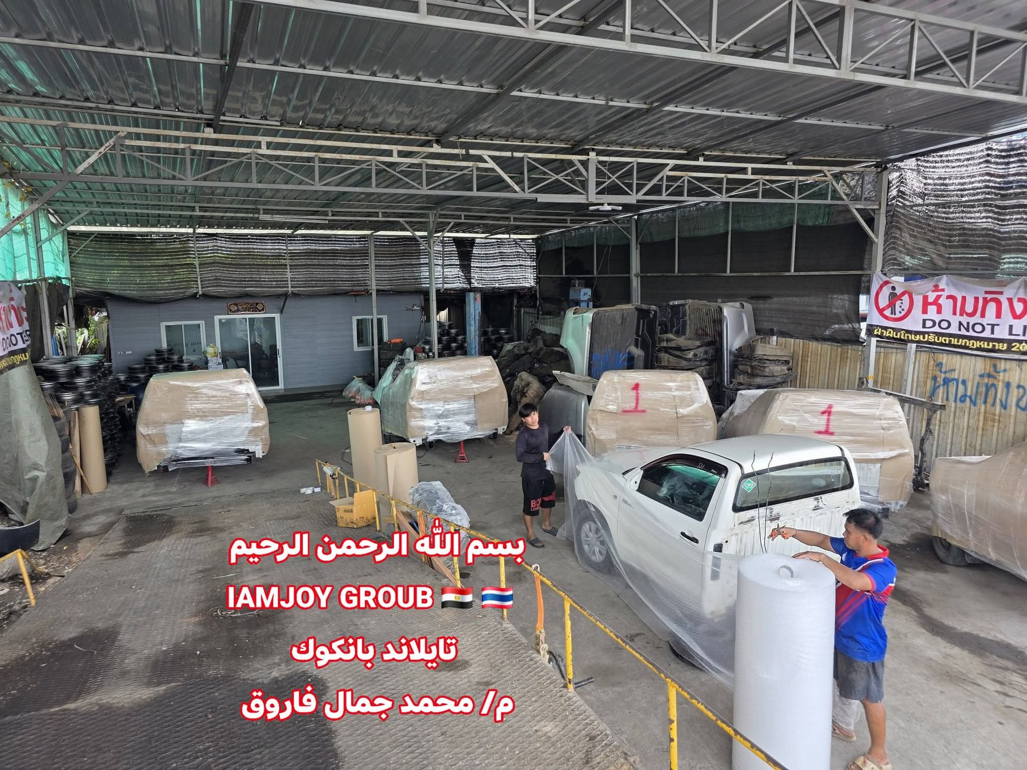 Post Image