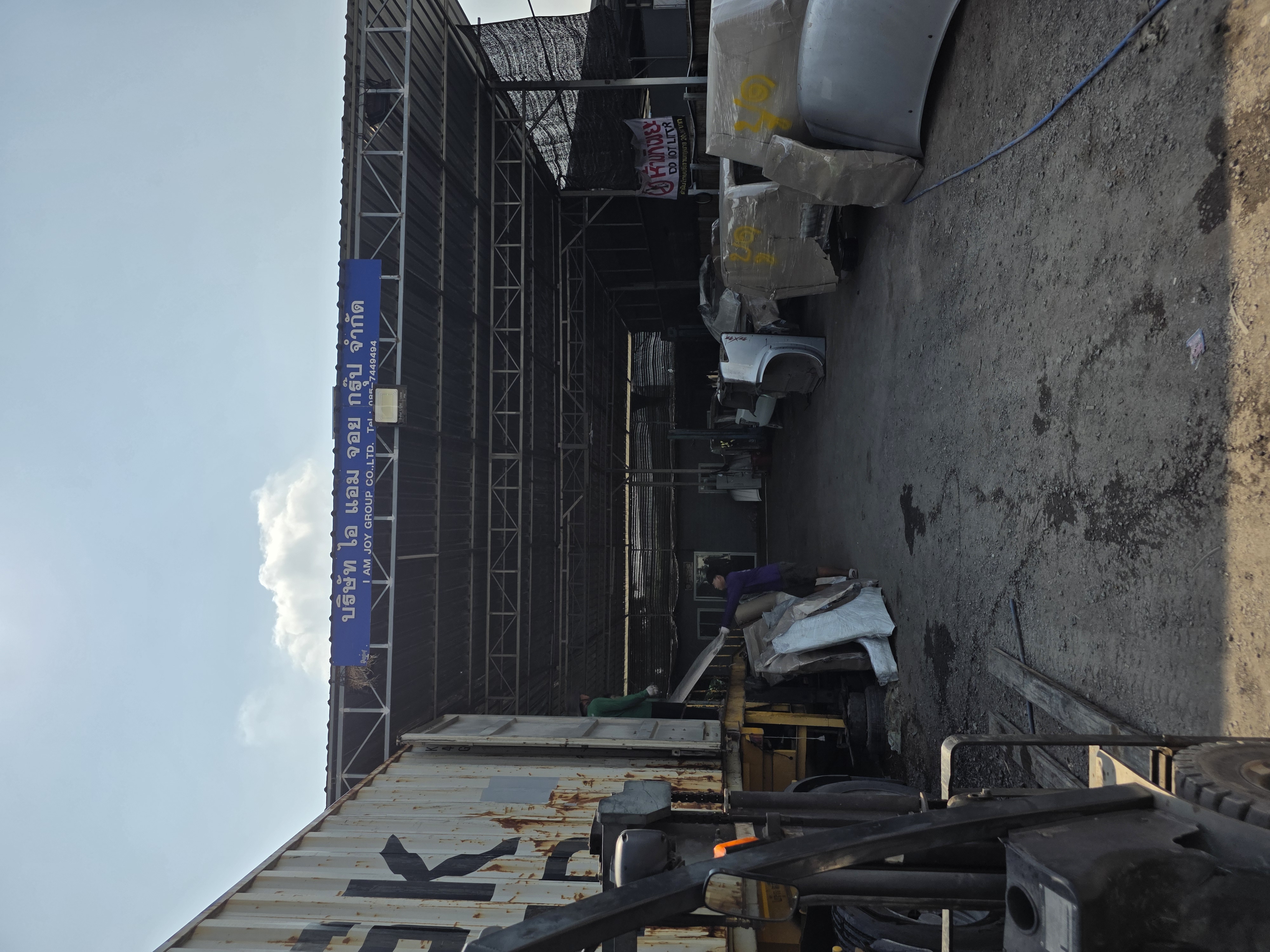 Post Image